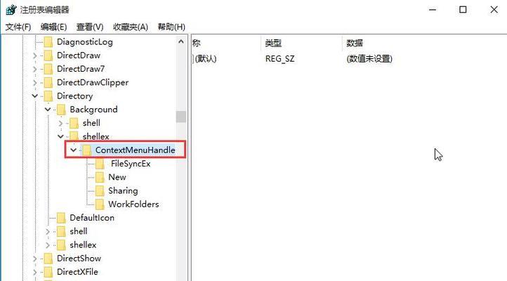 联想笔记本右键点击不响应怎么办？如何修复右键功能？  第3张