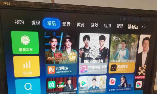 华硕夜魔连接电脑显示器的步骤是什么？连接失败怎么办？  第2张