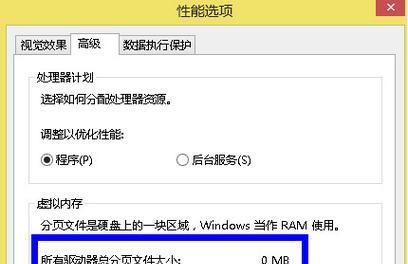 电脑虚拟内存设置步骤是什么？设置不当会有什么影响？  第1张