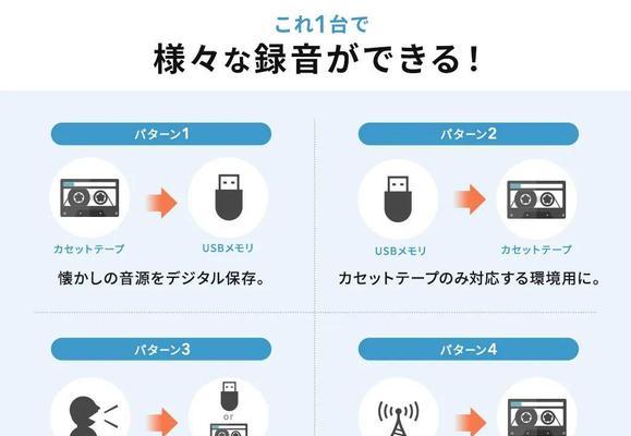实时转录电脑声音怎么弄？电脑声音实时转录的步骤是什么？  第1张