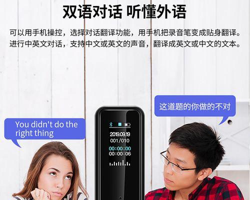 实时转录电脑声音怎么弄？电脑声音实时转录的步骤是什么？  第3张