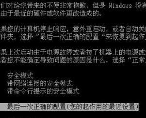 笔记本无法开机怎么处理？电脑开不了机的原因是什么？  第3张