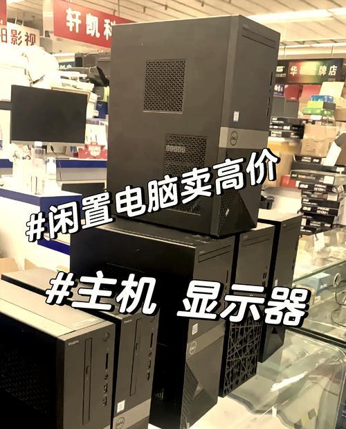 电脑主机声音大但无声如何处理？  第3张