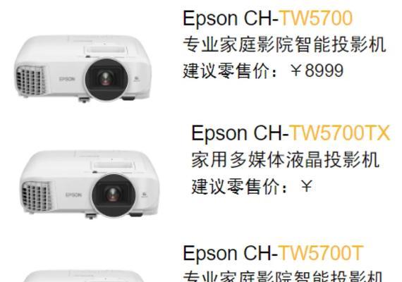 投影仪价格多少才值得购买？  第2张