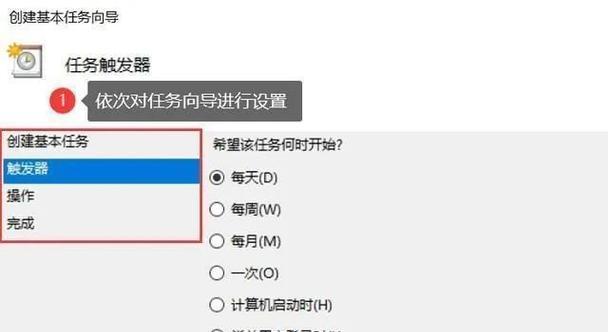 电脑自动关机设置时间和日期方法？  第2张