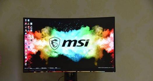 msi电脑显示器发灰怎么办？如何调整显示器设置？  第3张