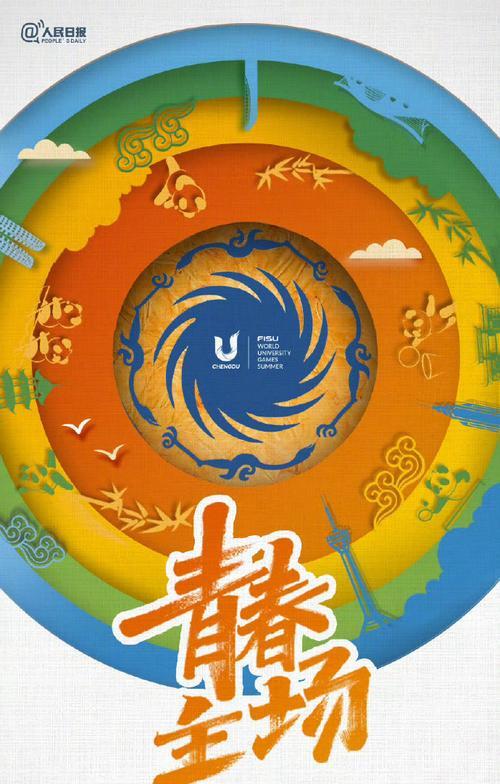 大运会直播时如何用手机拍照？有哪些技巧？  第2张