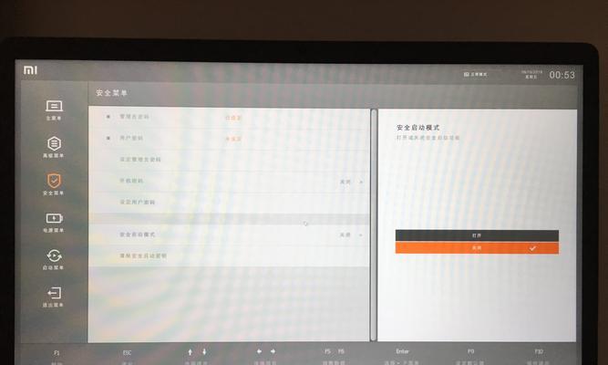 小米笔记本安装过程是怎样的？安装小米笔记本需要注意哪些问题？  第3张