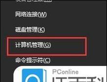 电脑蓝牙耳机声音卡顿怎么解决？有哪些改善措施？  第1张