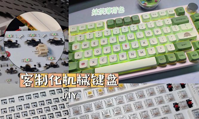 键盘声音大如何静音？  第3张