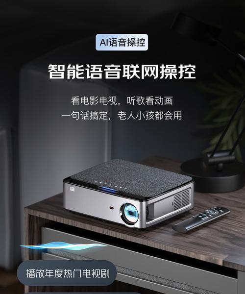 房车投影仪4k超高清是什么意思？有何特点？  第1张