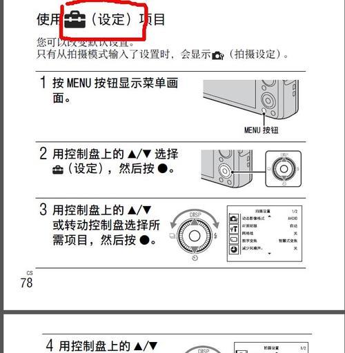 手提电脑相机打开黑屏原因？如何解决？  第1张