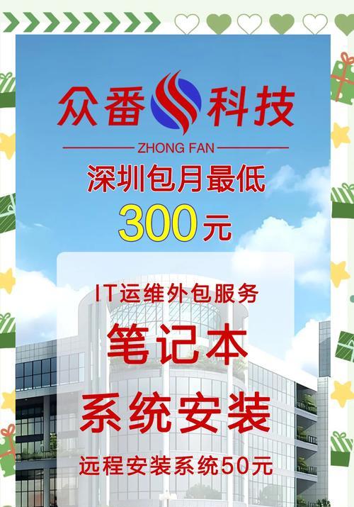 联想笔记本安装系统的正确步骤是什么？  第1张