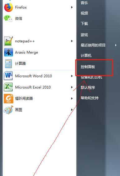双击屏幕如何关机重启电脑？操作步骤是什么？  第1张