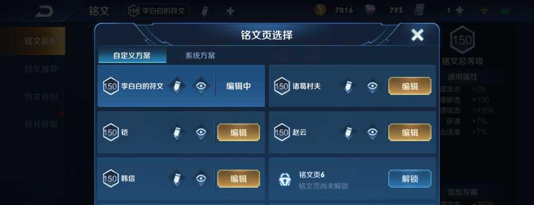 剑舞荣耀笔记本电脑下载流程是什么？  第3张
