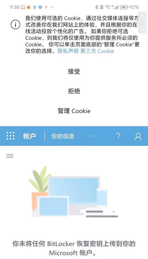 电脑长时间运行游戏黑屏的解决办法是什么？  第3张