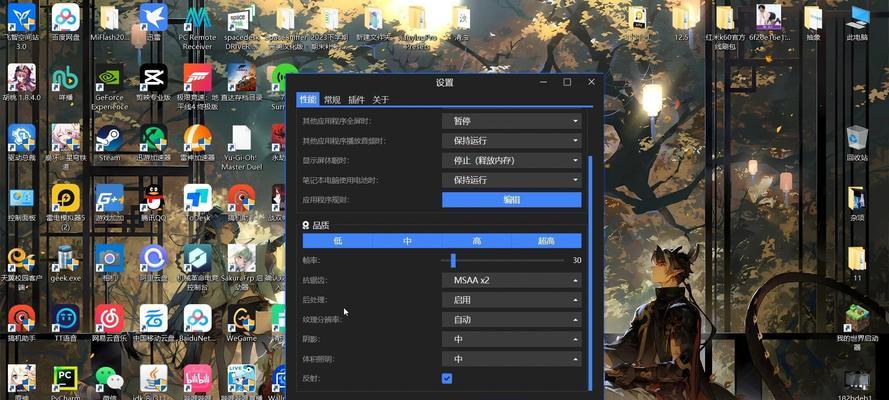电脑长时间运行游戏黑屏的解决办法是什么？  第2张