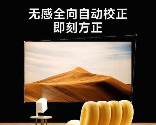 装修时如何选择好用又实惠的投影仪？  第3张