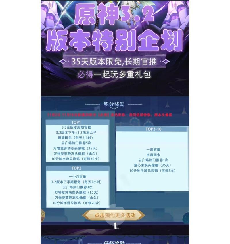 电脑运行原神内存不足如何解决？  第1张