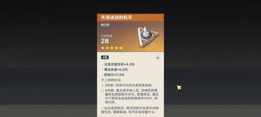 电脑运行原神内存不足如何解决？  第3张