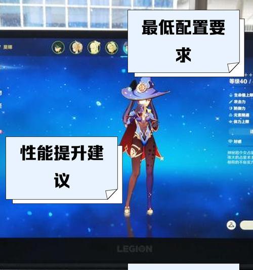 电脑运行原神内存不足如何解决？  第2张