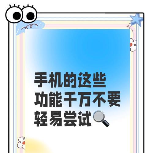 如何用手机控制全屋拍照摄像头？  第1张