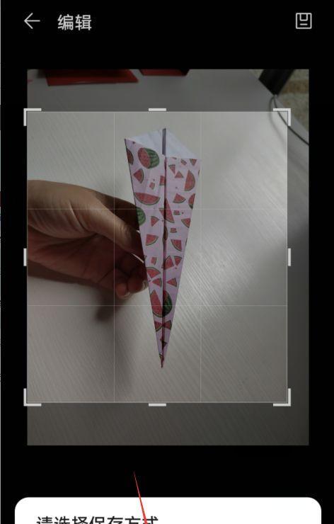 手机拍照出现白边框怎么解决？效果如何？  第1张