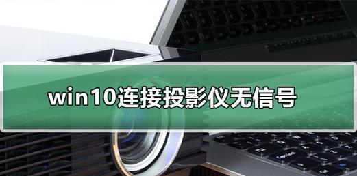 游乐园投影仪出现故障怎么办？如何进行投影仪的维修？  第2张