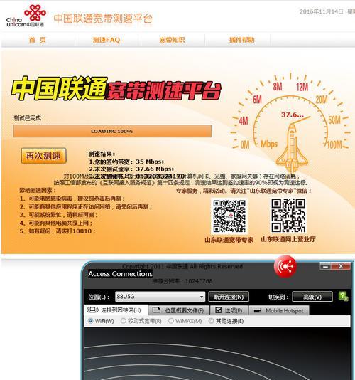 华硕笔记本网线怎么拔？操作步骤是什么？  第1张
