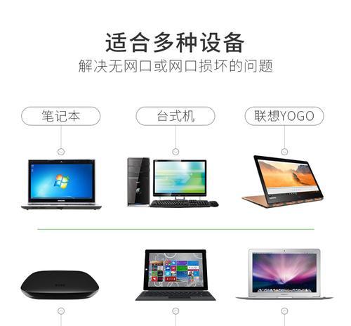 华硕笔记本网线怎么拔？操作步骤是什么？  第3张