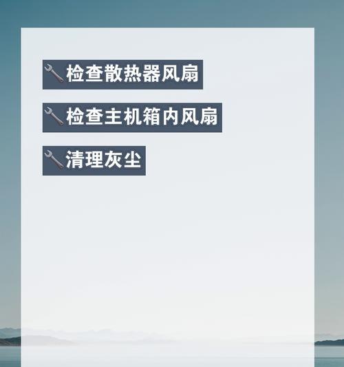 新电脑休眠后自动关机是什么原因？  第3张