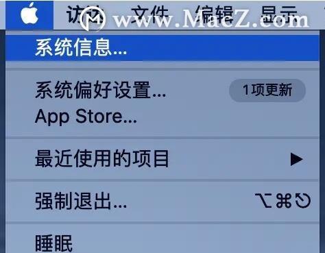 如何查看苹果电脑的详细配置信息？  第2张