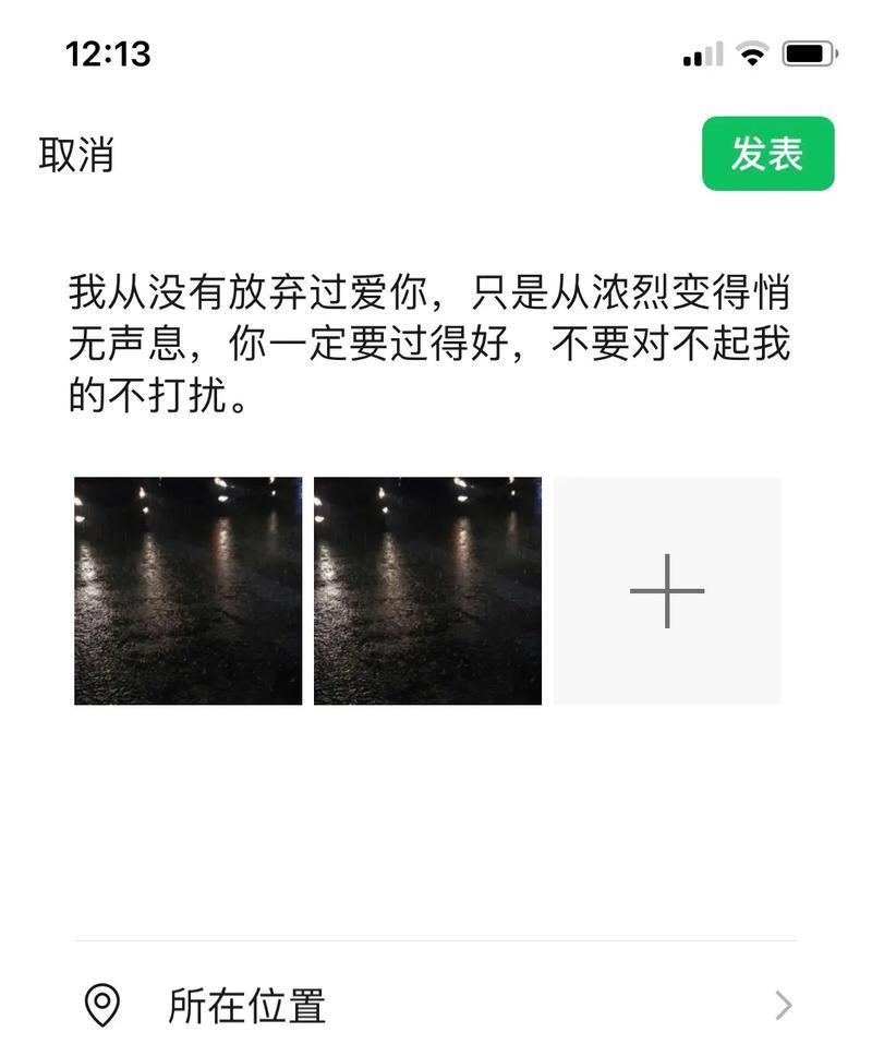 抖音电脑版无声问题怎么解决？  第2张