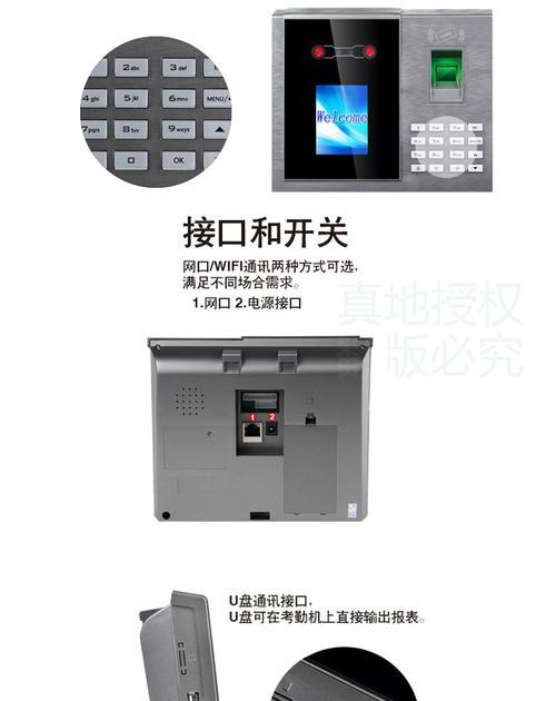 指纹开关机电脑无响应怎么处理？  第2张