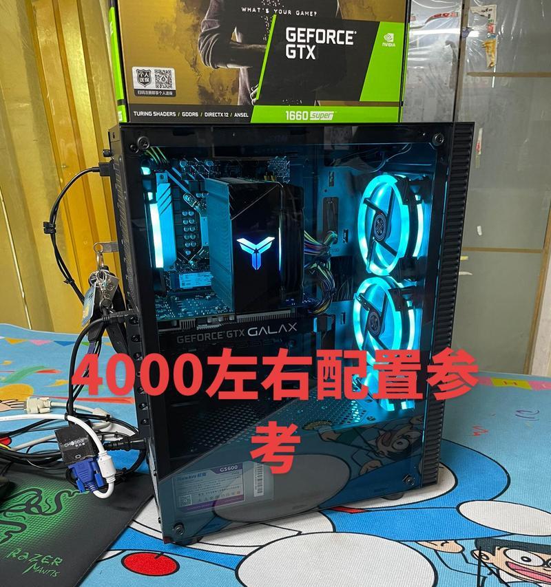 四千块钱的电脑机箱配置好吗？配置分析是什么？  第1张