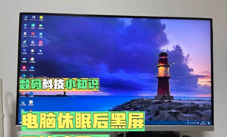 电脑驱动导致黑屏的原因是什么？  第1张