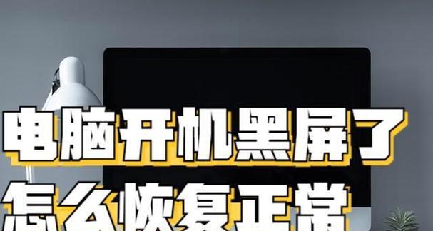 电脑驱动导致黑屏的原因是什么？  第2张