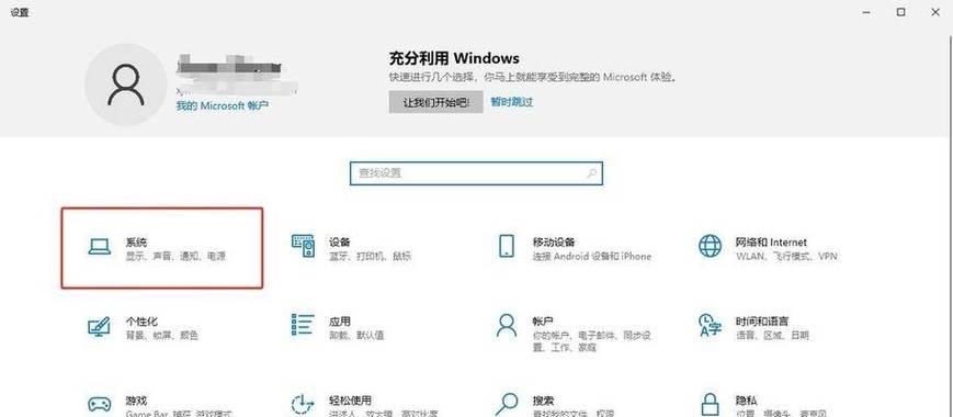 如何查找电脑配置？详细信息在哪里查看？  第2张