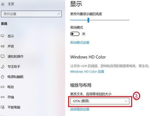 电脑屏幕刷新率过高如何关机？  第1张