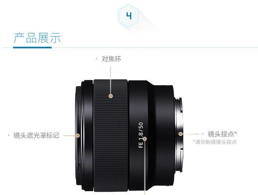 索尼镜头痰盂如何用手机拍照？使用技巧有哪些？  第2张