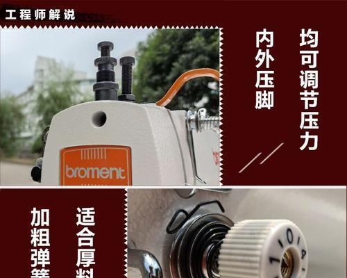电脑缝纫机声音变大怎么回事？如何降低噪音？  第2张
