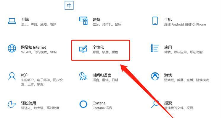 电脑如何更换更美观的桌面图标？  第3张