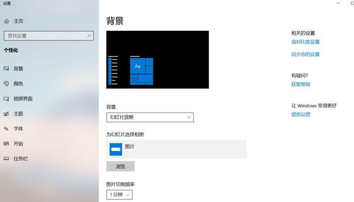 电脑如何更换更美观的桌面图标？  第1张