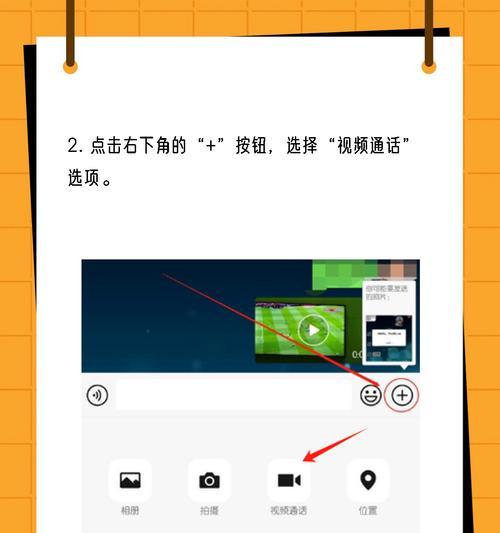 手机拍照美颜设置方法是什么？  第1张