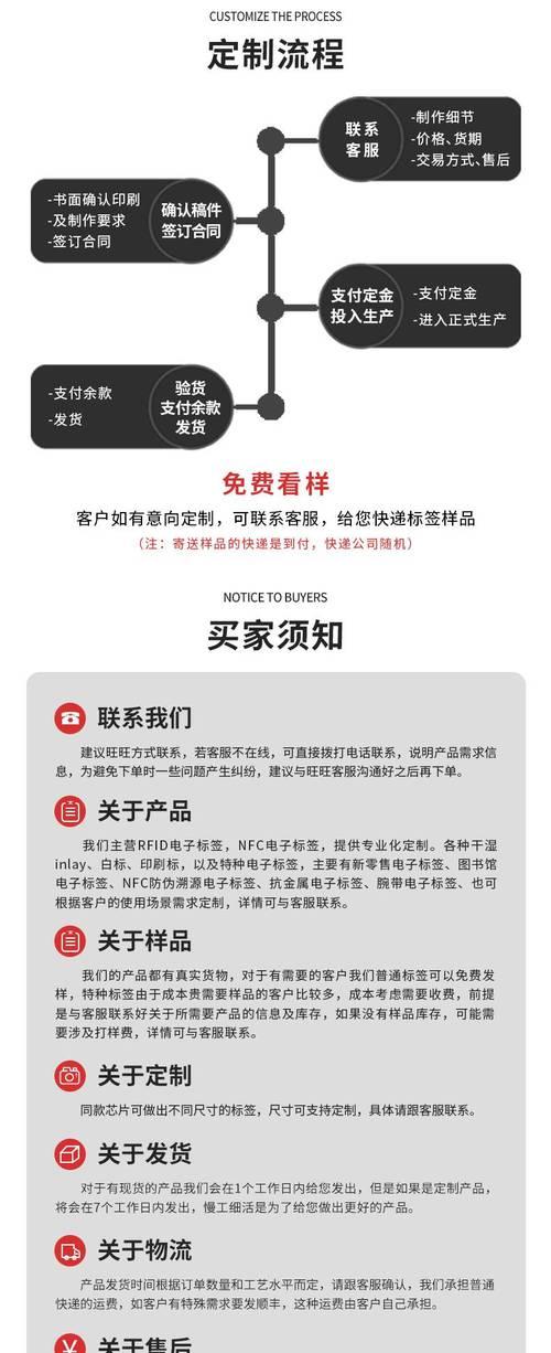 电子耳标摄像头手机拍照操作步骤是什么？  第3张