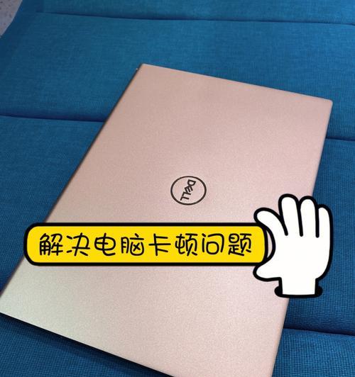 电脑声音卡顿怎么办？砰砰声是哪里来的？  第2张
