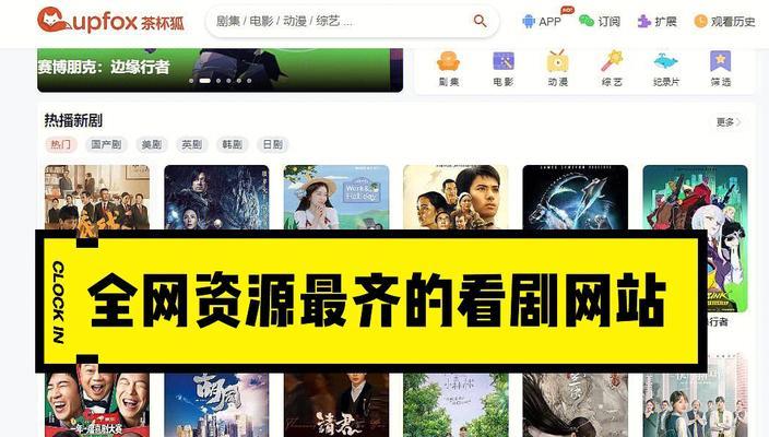 电脑追剧无声如何调整？  第2张