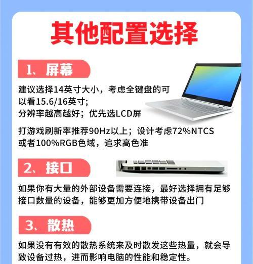 电脑追剧无声如何调整？  第3张