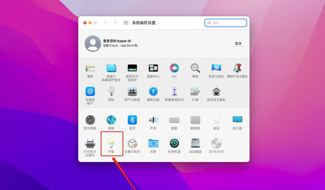 电脑开关机记录怎么查看？有哪些方法？  第2张