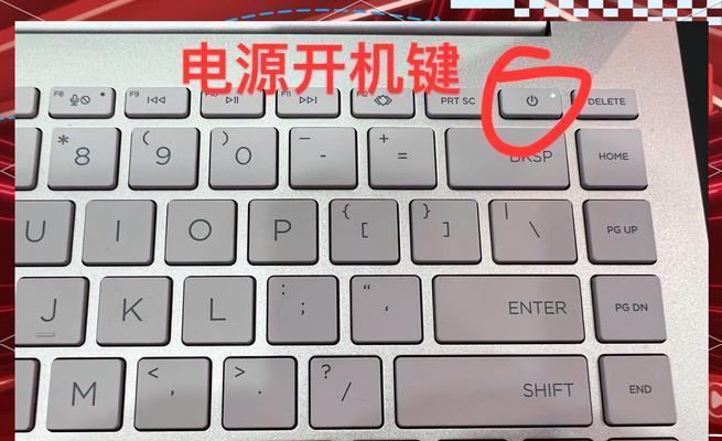 电脑开关机记录怎么查看？有哪些方法？  第3张